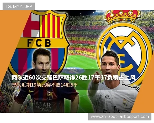 西甲联赛直播在哪个频道?西甲转播渠道和平台推荐 西甲联赛直播在哪个频道?西甲转播渠道和平台推荐