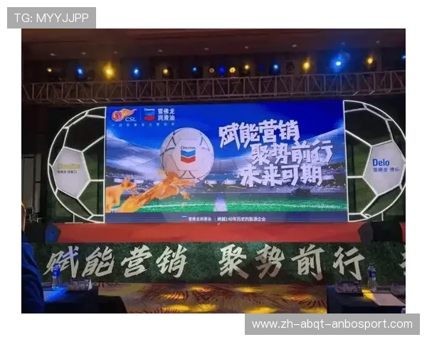 评论中超联赛队服赞助商变化