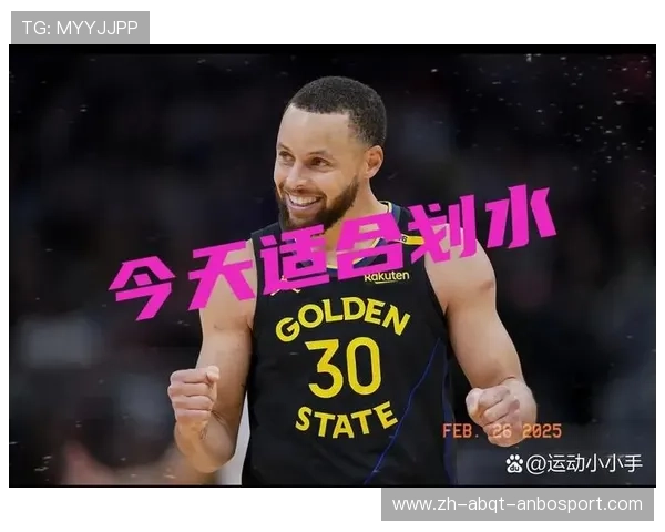 勇士VS快船战报库里带球突破高效表现助球队取胜